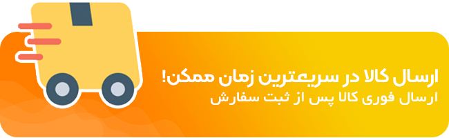 shipping banner orang min